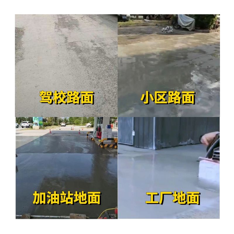 义乌老旧道路翻新快速解决方案